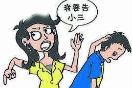 麟游专业寻人公司